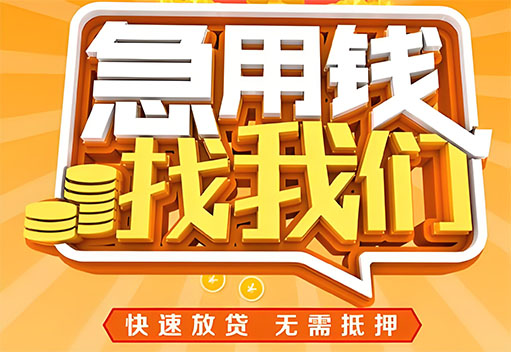 为什么只要有公积金就能从银行贷